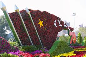 FIFA2026官方网站入口 微田园景观绿化工程